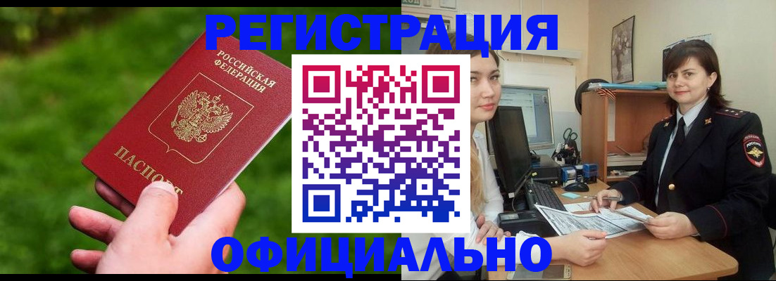 форма 3 в Ленинске