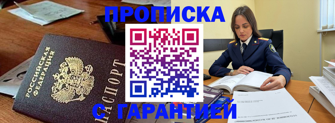 временная регистрация госуслуги в Ленинске